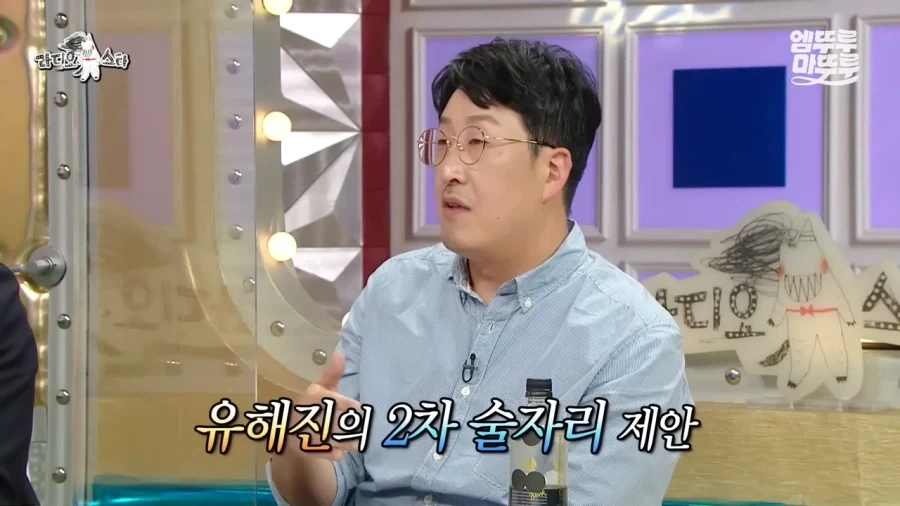 의외로 술을 못마신다는 현봉식_16.webp