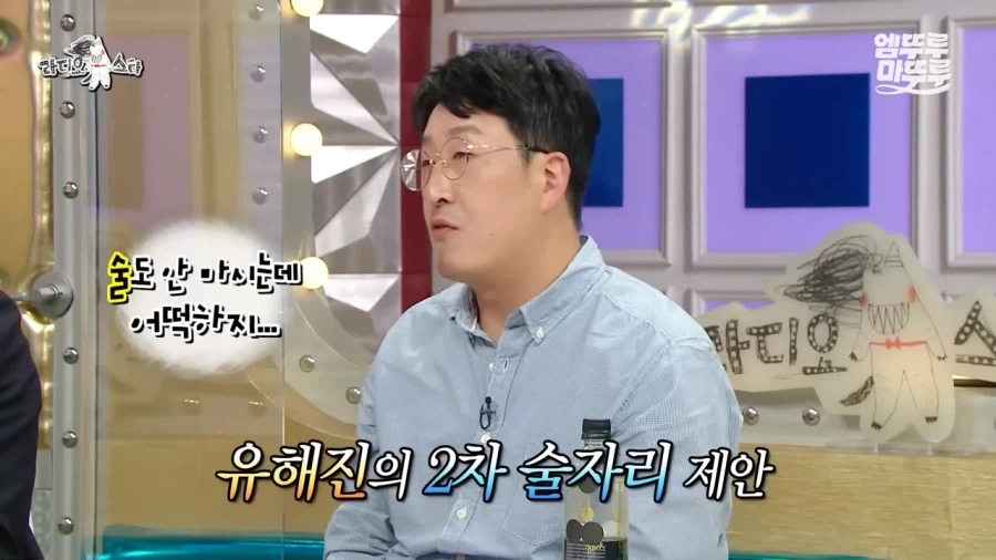 의외로 술을 못마신다는 현봉식_17.webp