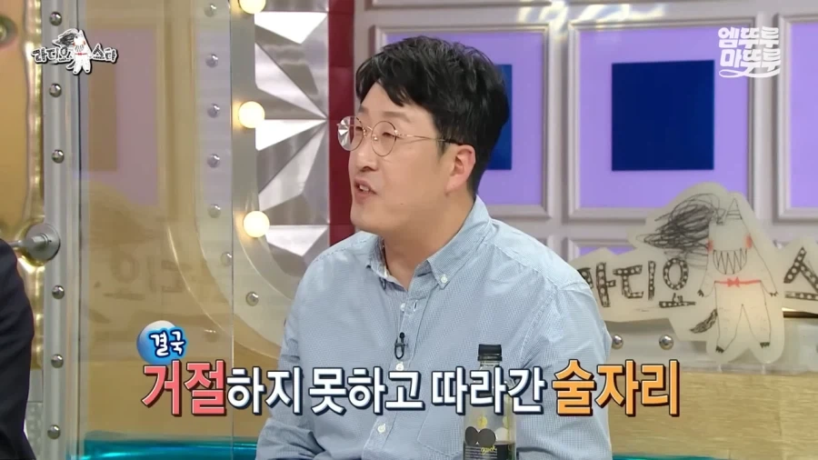 의외로 술을 못마신다는 현봉식_18.webp