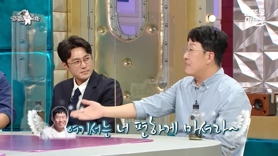 의외로 술을 못마신다는 현봉식_19.webp