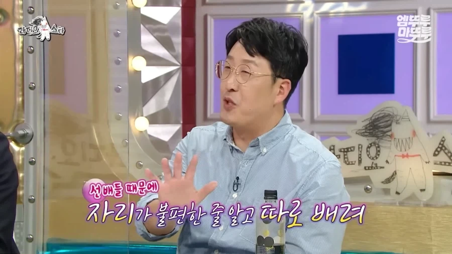 의외로 술을 못마신다는 현봉식_20.webp