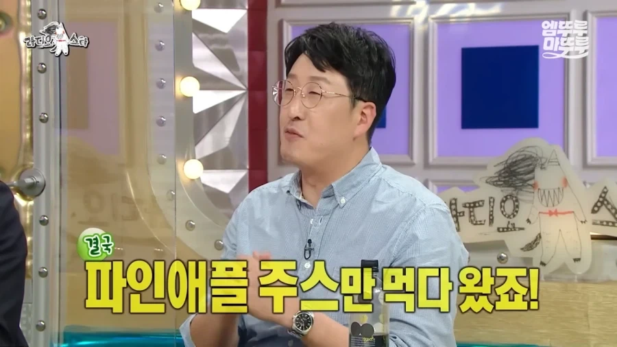 의외로 술을 못마신다는 현봉식_21.webp