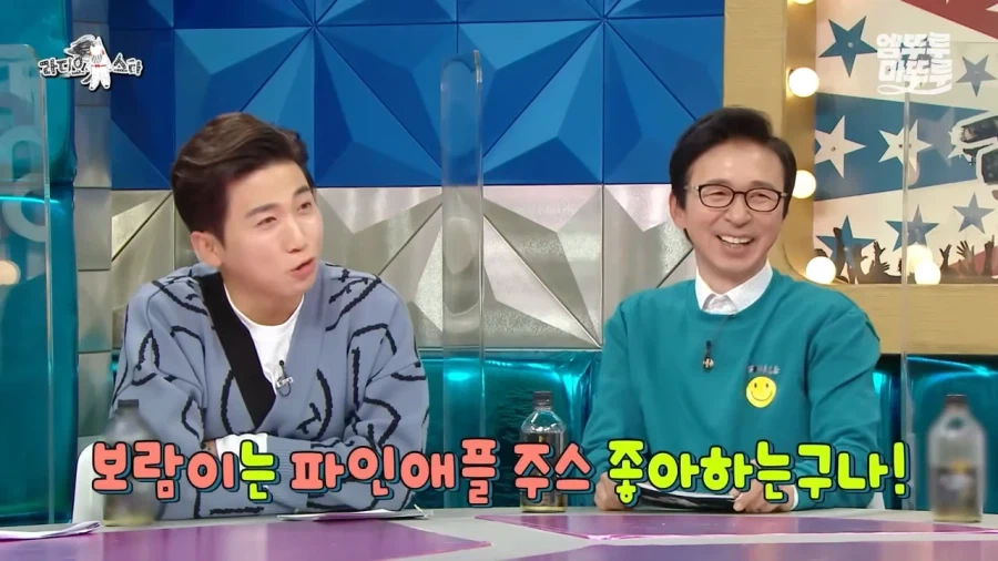 의외로 술을 못마신다는 현봉식_22.webp