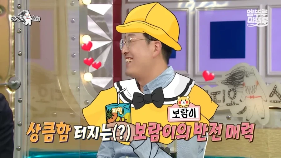 의외로 술을 못마신다는 현봉식_23.webp