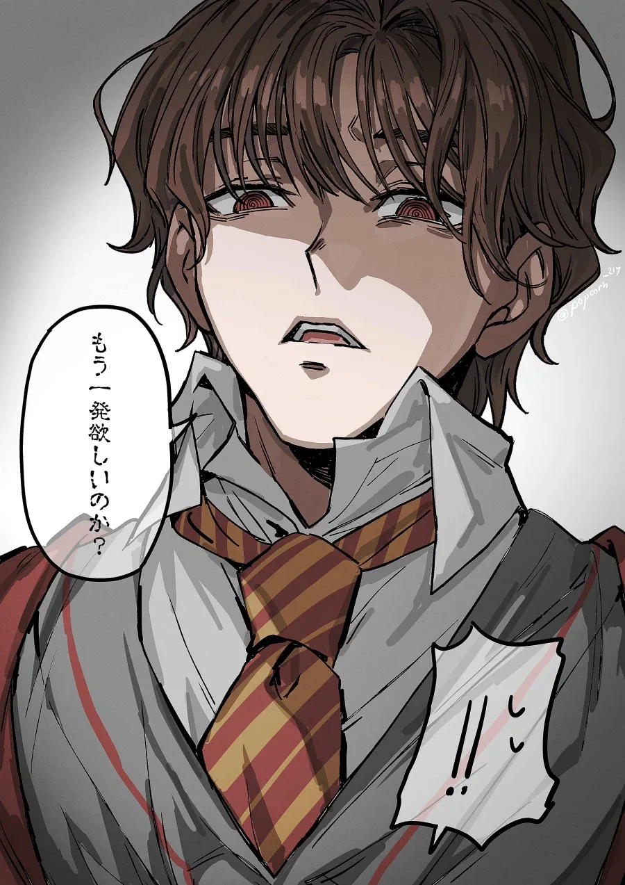 이 더러운피!_2.webp