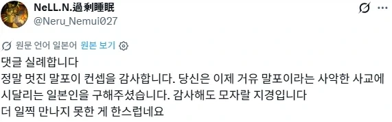 TS 말포이는 거유여야 하는가 빈유여야 하는가.jpg_5.webp
