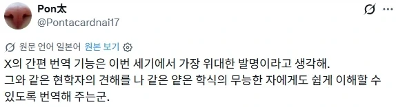 TS 말포이는 거유여야 하는가 빈유여야 하는가.jpg_6.webp