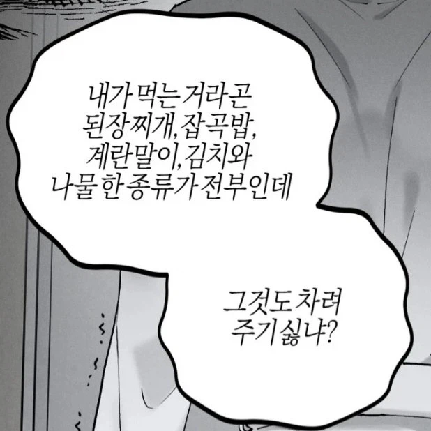 의외로 차리기 쉬운 밥상_1.webp
