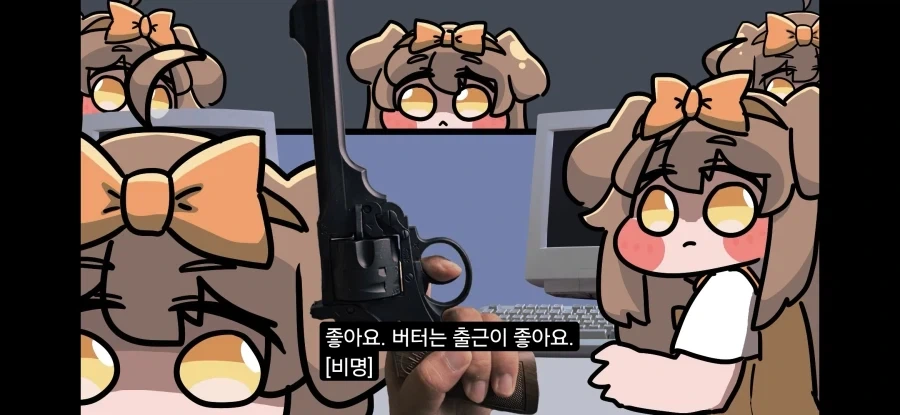 트릭컬) 과장 될 지언정 진실만 담겼던 영상_2.webp