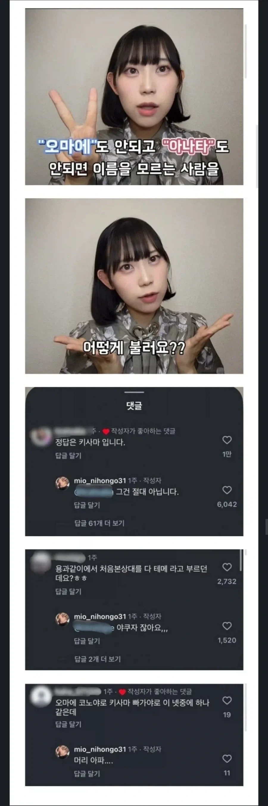일본에서 이름 모르는 사람을 부르는 호칭.jpg_1.webp