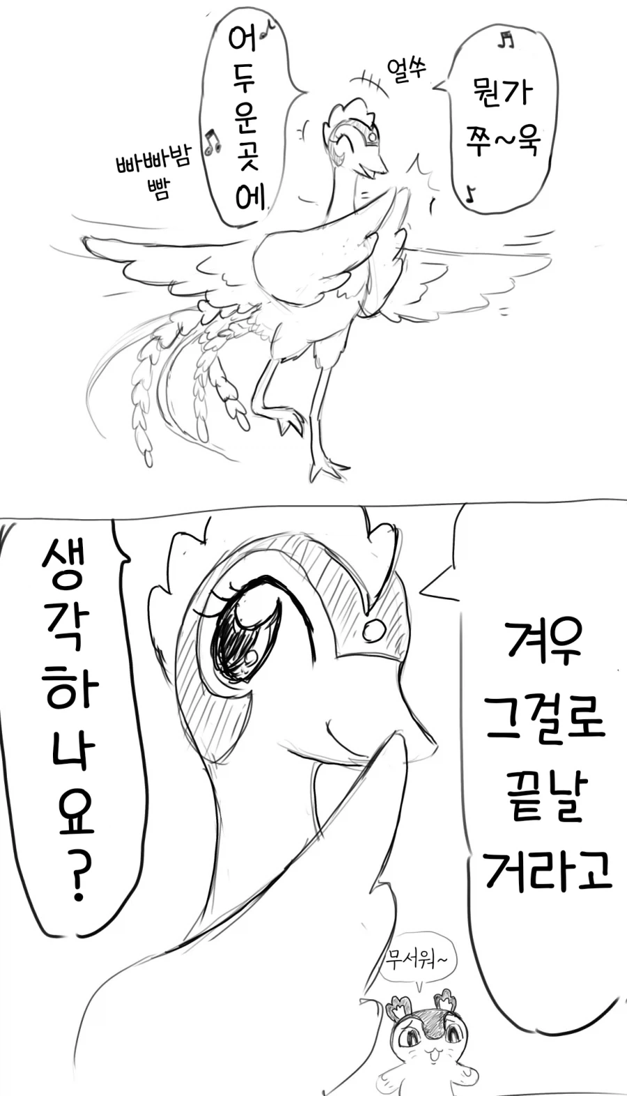 치이카와) 극장판 이거 하나로 요약임_1.webp