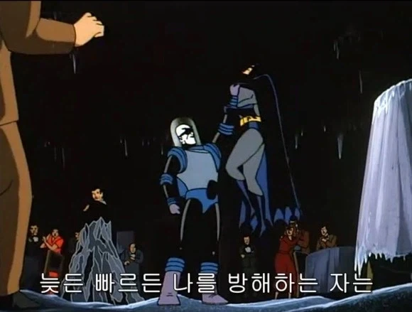 냉기 능력자에게 치명적인 물질_2.webp