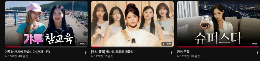 신인 아이돌 평판은 리센느 강점기네 ㄷㄷㄷㄷ_1.webp