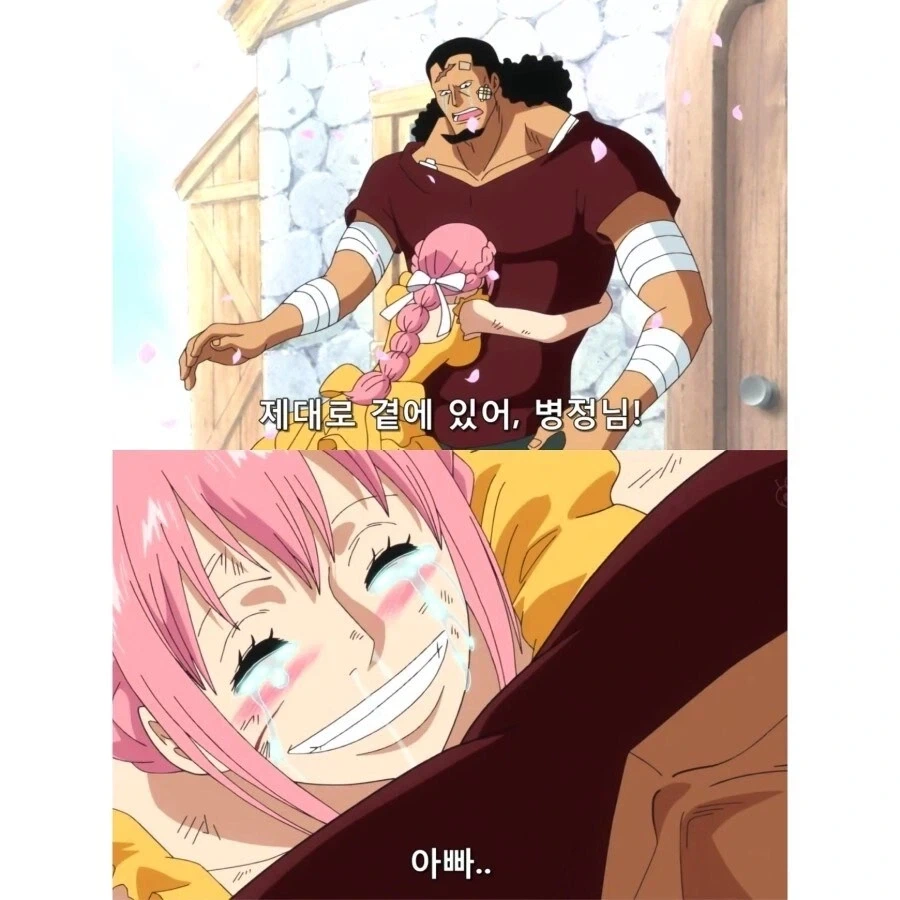원피스 오다의 가치관이 바뀐걸 보여주는 장면_6.webp