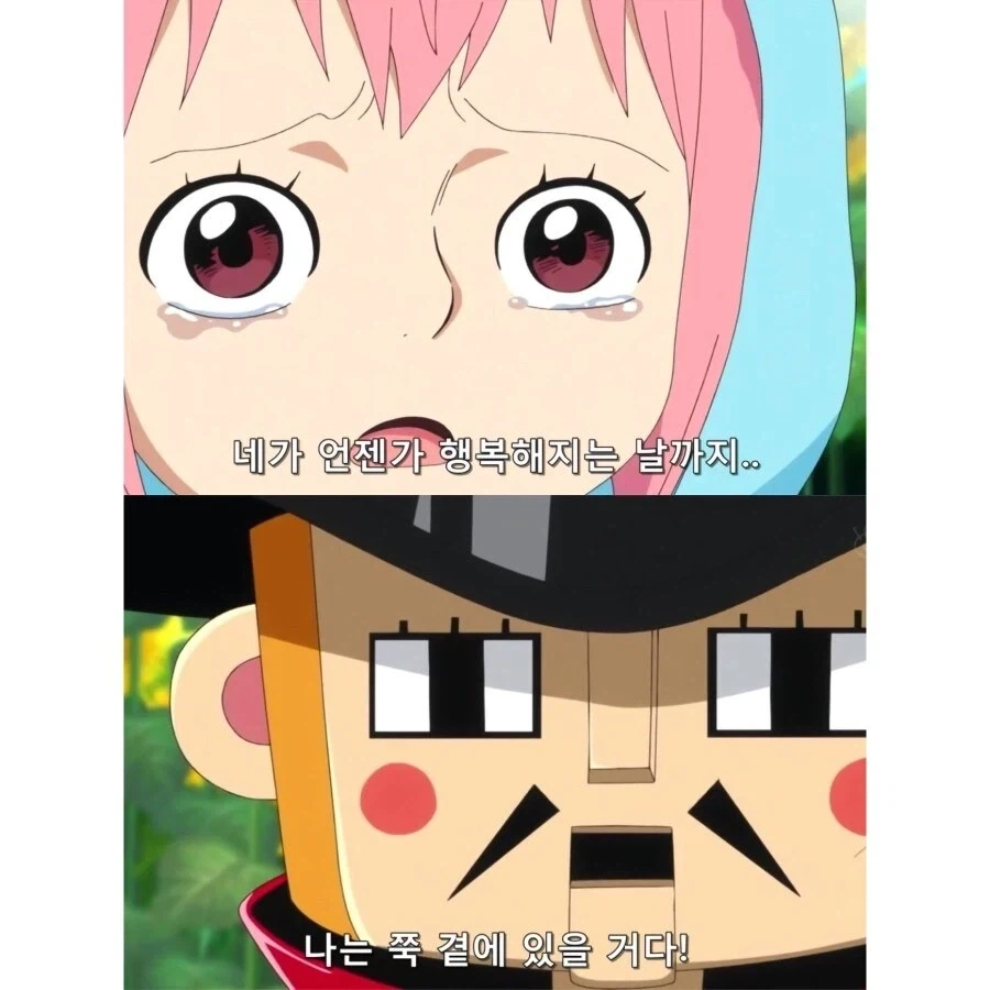 원피스 오다의 가치관이 바뀐걸 보여주는 장면_7.webp