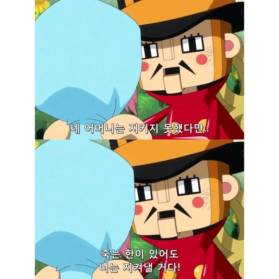 원피스 오다의 가치관이 바뀐걸 보여주는 장면_8.webp