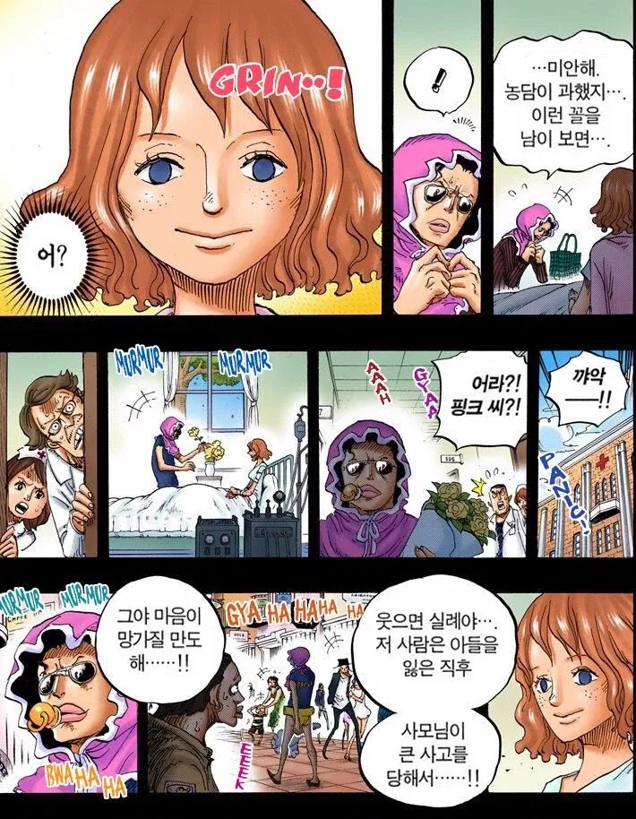 원피스 오다의 가치관이 바뀐걸 보여주는 장면_9.webp