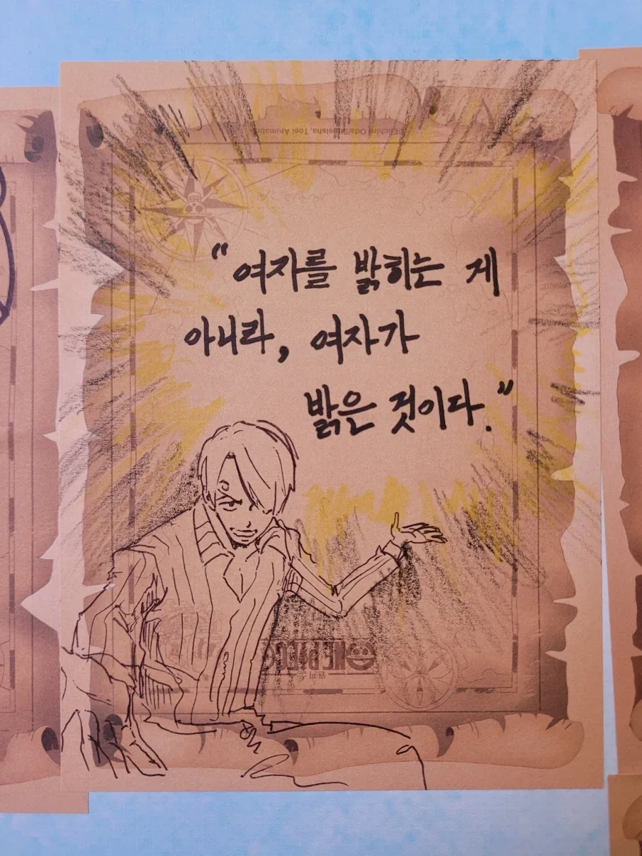 원피스 상디를 완벽 요약한 문장_1.webp