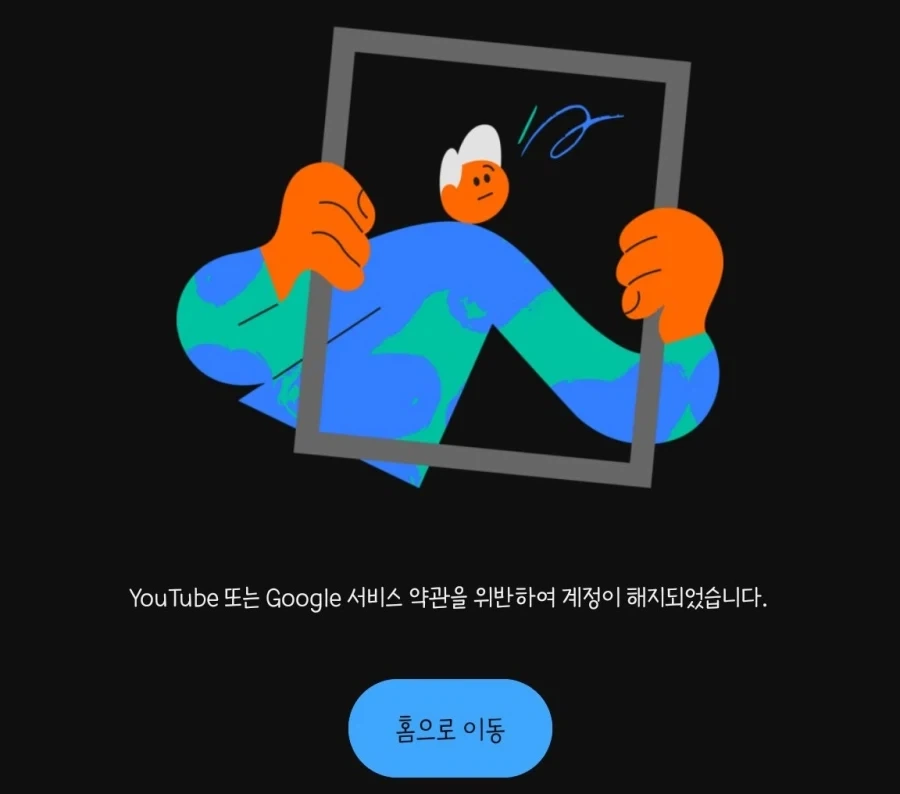갑자기 유튜브에 렉카 채널을 개설한 유재석.jpg_2.webp