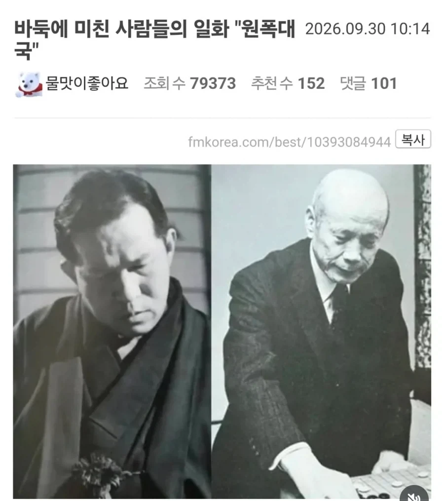 ??: 님 저기 핵폭탄 떨어진거 봄?.jpg_1.webp