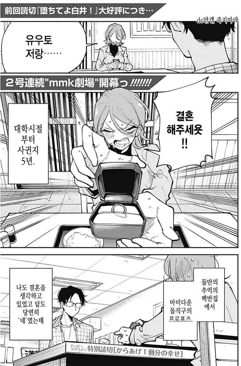 반대 였어... 먹는 순서가...jpg_1.webp