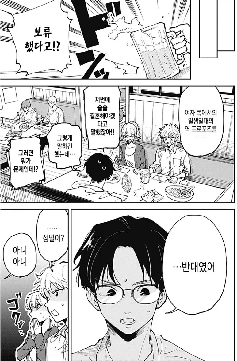 반대 였어... 먹는 순서가...jpg_3.webp