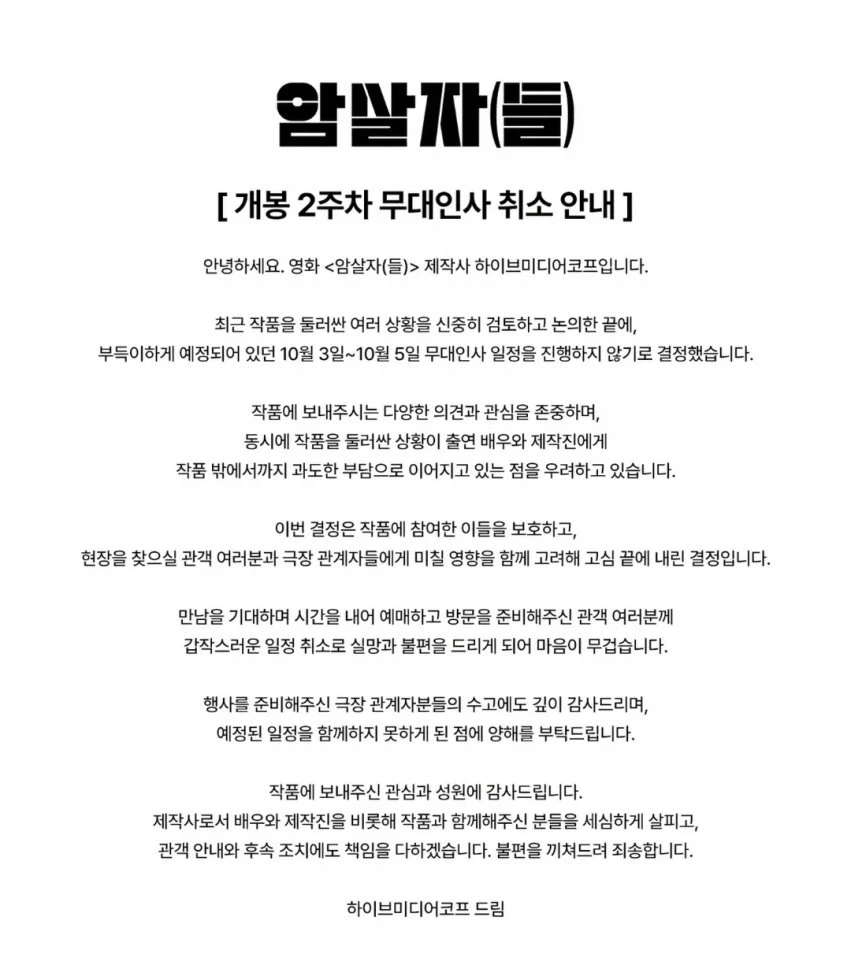 영화