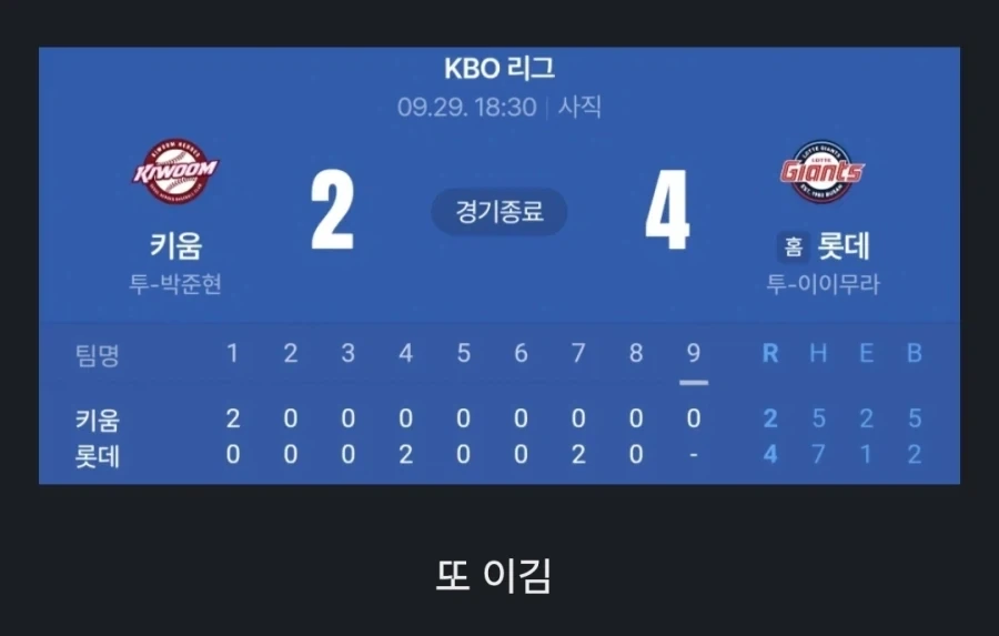 부캉이 내보내면 안 되는 이유_4.webp