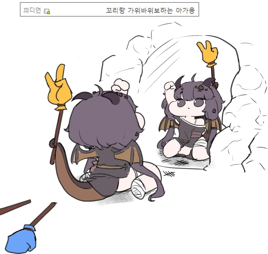 트릭컬) 혼자노는 끼디융_1.webp