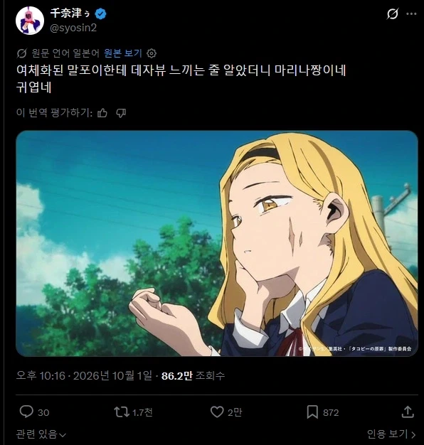 해리포터) 여자 말포이 외모가 왠지 익숙하다 싶었는데.twit_1.webp