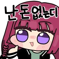 삼천리 자전거는 가성비아니였나_2.png