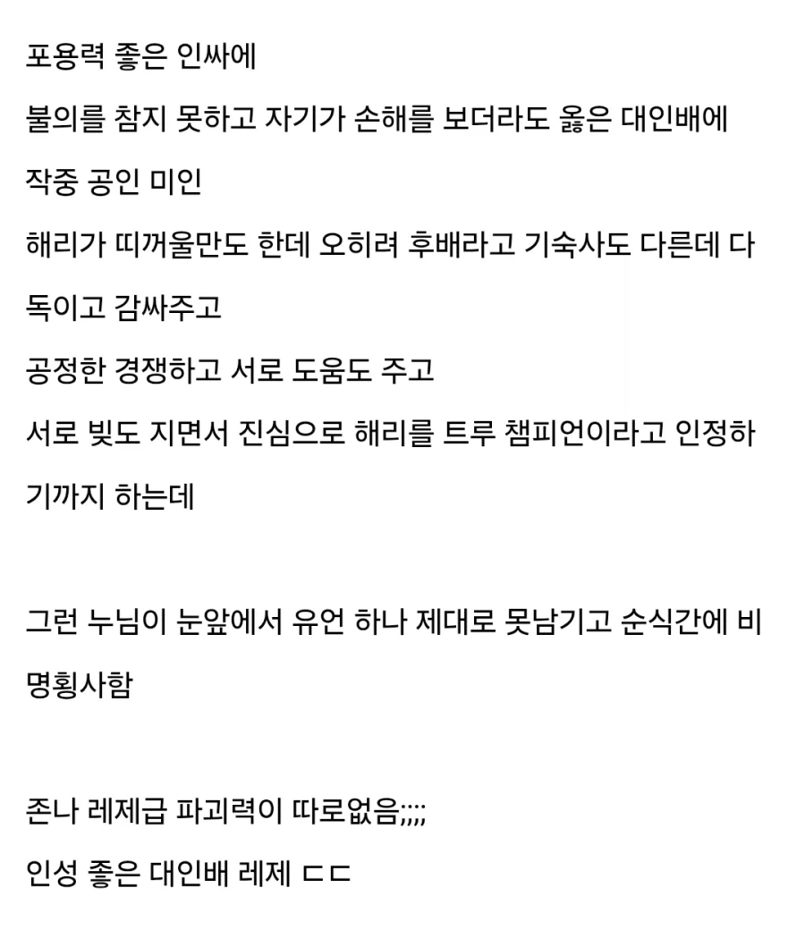 해리포터) 해리의 동정 가져갈 최고의 인재_2.webp