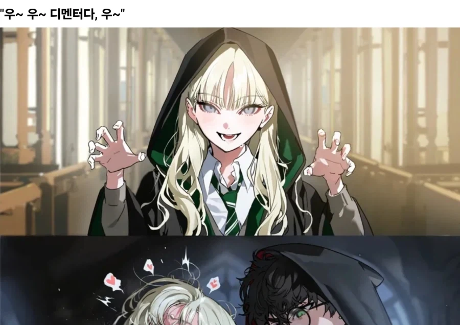 TS)말포이 명대사 어록 모음_1.webp
