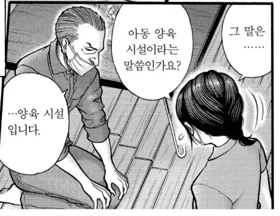 그시절 지적 장애를 가진 사람들이 받던 취급_1.webp