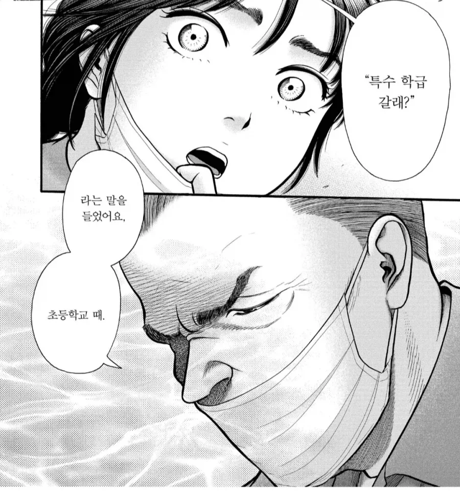 그시절 지적 장애를 가진 사람들이 받던 취급_2.webp