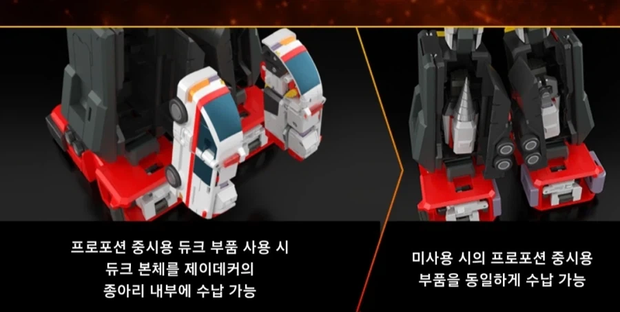 파이어 제이데커 30년간의 차이_3.webp