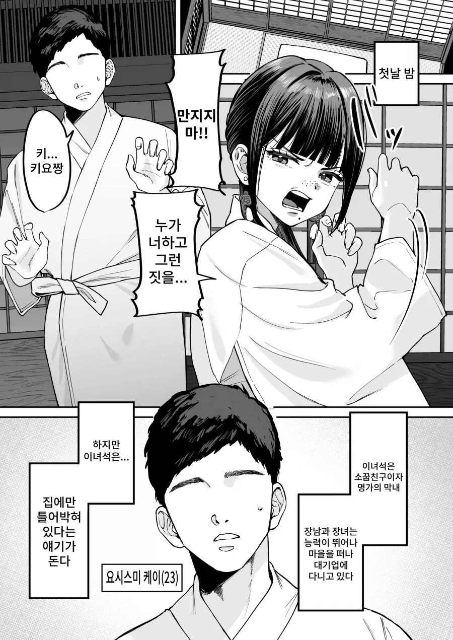대충 엄청 했다는 소리_2.webp