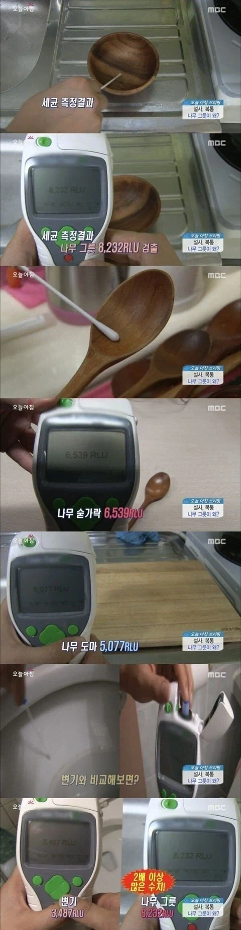 나무 식기의 위험성.jpg_2.webp