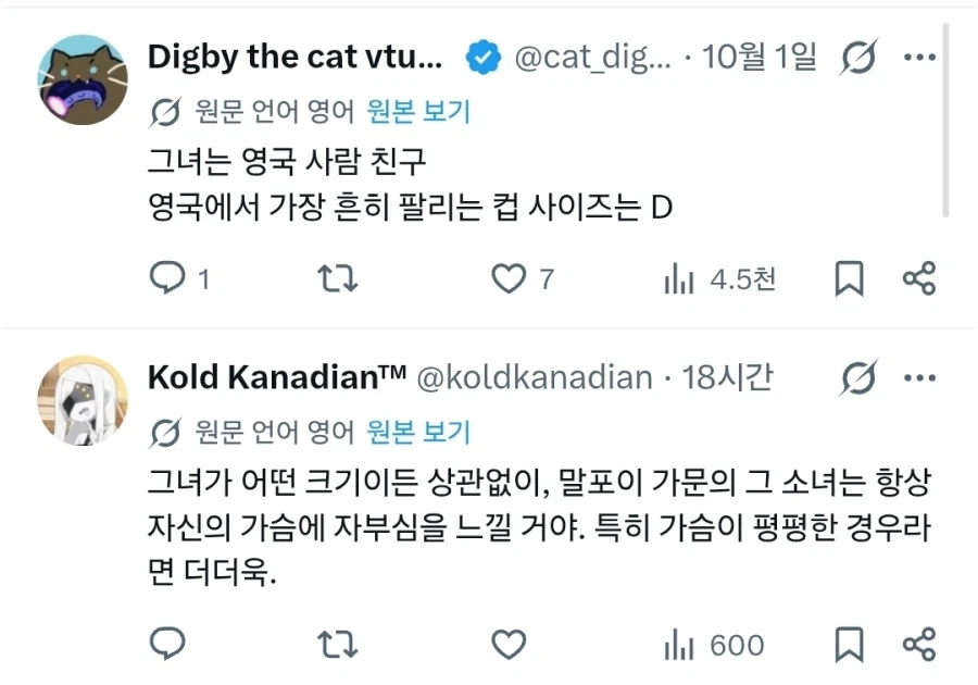 TS말포이) 신이 사람들의 언어를 다르게 만든 이유ㅋㅋ_5.webp