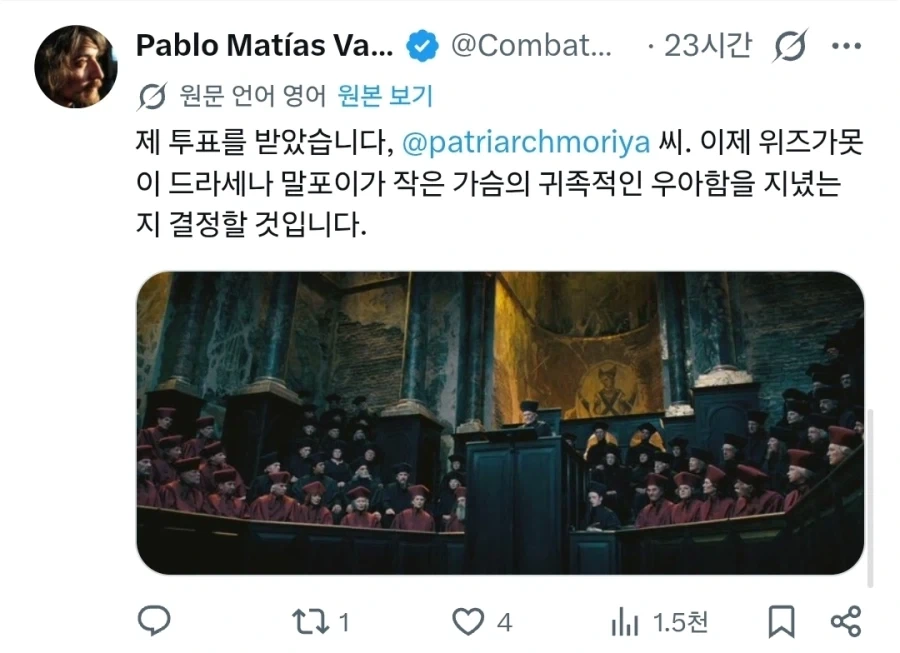 TS말포이) 신이 사람들의 언어를 다르게 만든 이유ㅋㅋ_6.webp