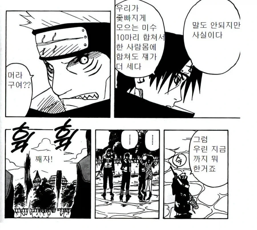 나루토) 이타치의 통찰력이 세계관 최고수준인 이유_8.webp