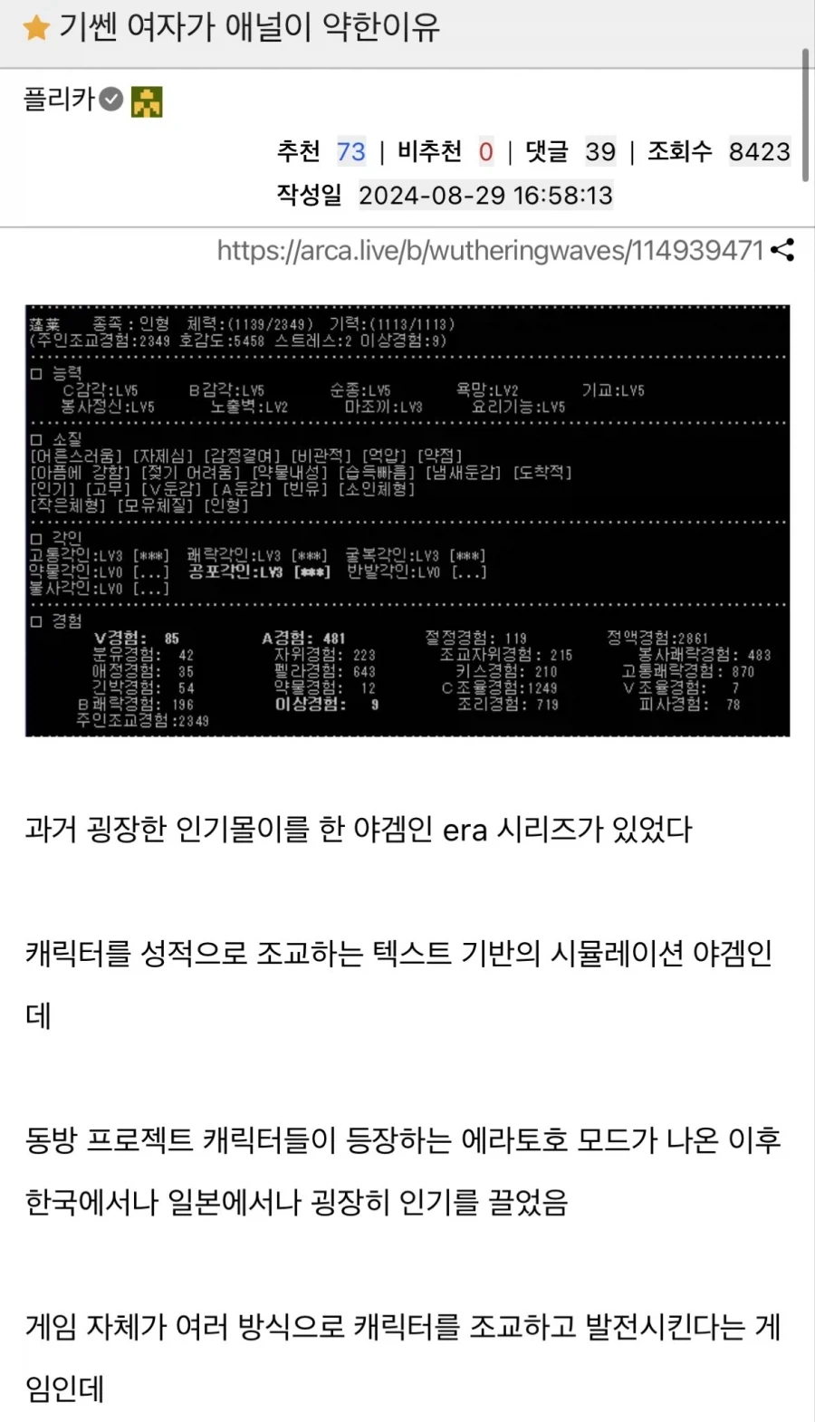 기가 센 여자는 뒤가 약한 이유.jpg_1.webp