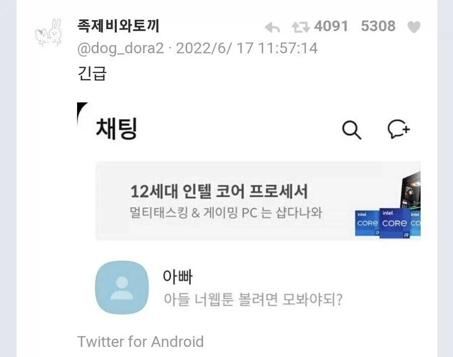 족토 작가 인생최대로 긴급 했던 상황_1.webp