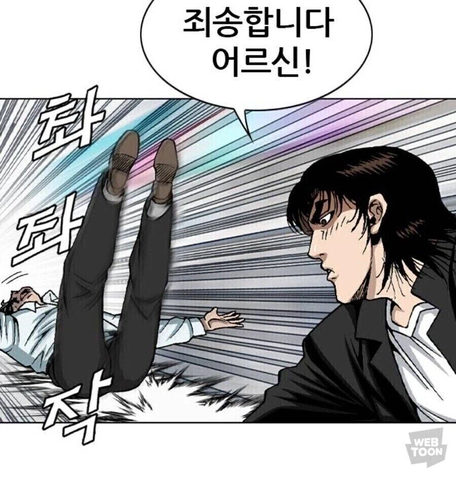 의외로 김성모 작가가 대사 넣은게 아닌 장면_6.webp
