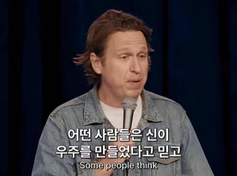 무신론자는 사실 유신론자다.jpg_1.webp