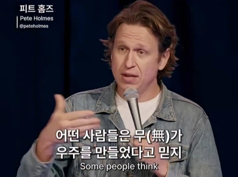 무신론자는 사실 유신론자다.jpg_2.webp