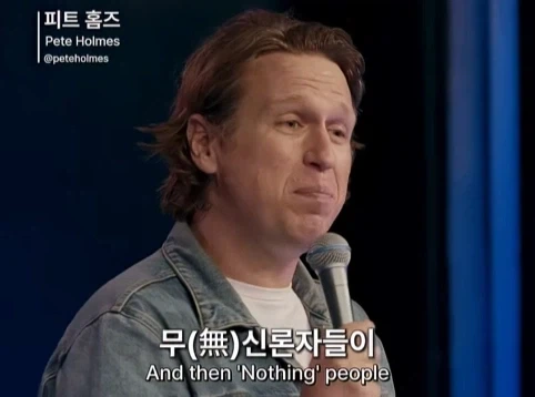 무신론자는 사실 유신론자다.jpg_4.webp