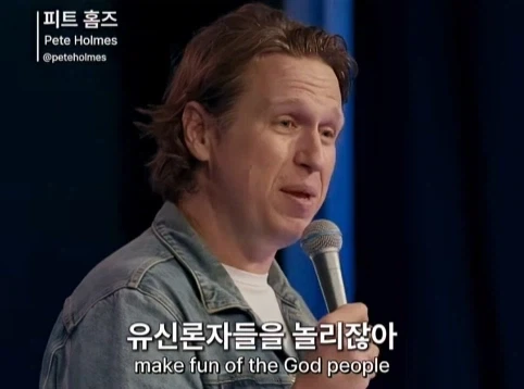 무신론자는 사실 유신론자다.jpg_5.webp