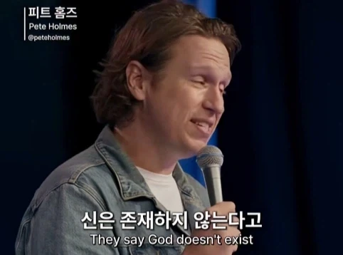 무신론자는 사실 유신론자다.jpg_6.webp