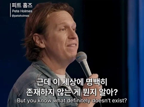 무신론자는 사실 유신론자다.jpg_8.webp